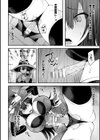 魔導士ティアレ【単話】試し読み6ページ