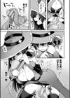 魔導士ティアレ【単話】試し読み7ページ
