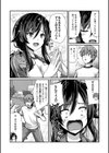 体操服にご執心！？試し読み5ページ