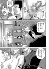 獣のように犯して試し読み5ページ