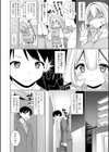 今日こそ初めて！試し読み2ページ