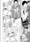 今日こそ初めて！試し読み4ページ