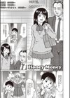 童貞リベンジSEX試し読み15ページ