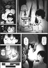 ポンポコ社の刑部ちゃん試し読み2ページ