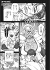 あやねの呪試し読み1ページ
