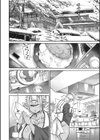 あやねの呪試し読み2ページ