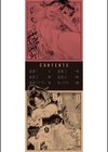 犯れば犯るほど好きになる試し読み2ページ