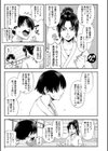 犯れば犯るほど好きになる試し読み7ページ