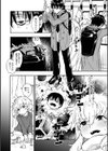 限界スカウティング試し読み2ページ