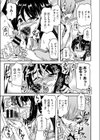 見せてあげる◇◇試し読み3ページ