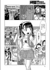 這い寄る強● 〜レイパー拉致でファック〜試し読み2ページ