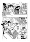 這い寄る強● 〜レイパー拉致でファック〜試し読み4ページ