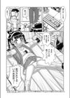 這い寄る強● 〜レイパー拉致でファック〜試し読み5ページ