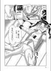 這い寄る強● 〜レイパー拉致でファック〜試し読み6ページ