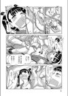 這い寄る強● 〜レイパー拉致でファック〜試し読み8ページ