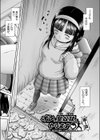 オレ、聖奴●。やります◇試し読み6ページ