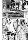 オレ、聖奴●。やります◇試し読み8ページ