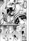 オレ、聖奴●。やります◇試し読み9ページ