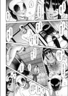 オレ、聖奴●。やります◇試し読み10ページ