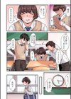人妻誘臭 ストッキングと白衣の恍惚試し読み4ページ