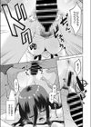 でもどりセーラー服。試し読み3ページ