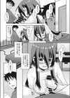 でもどりセーラー服。試し読み4ページ