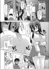 でもどりセーラー服。試し読み6ページ