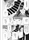 エッチな奥様は淫乱ボイス試し読み6ページ