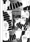 エッチな奥様は淫乱ボイス試し読み8ページ