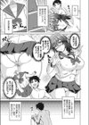 陰妻の性欲。試し読み5ページ