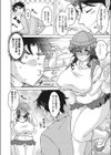 陰妻の性欲。試し読み8ページ