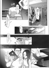 謎のエロビデオにご用心！試し読み3ページ