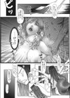 謎のエロビデオにご用心！試し読み4ページ