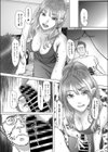 謎のエロビデオにご用心！試し読み8ページ