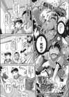 教えて典子さん！試し読み1ページ