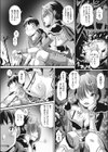 教えて典子さん！試し読み4ページ