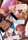 夢見ル乙女Complete Edition試し読み2ページ