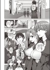 夢見ル乙女Complete Edition試し読み6ページ