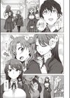 夢見ル乙女Complete Edition試し読み7ページ