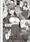 夢見ル乙女Complete Edition試し読み10ページ