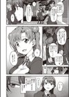夢見ル乙女Complete Edition試し読み12ページ