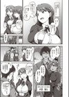 夢見ル乙女Complete Edition試し読み13ページ