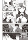 夢見ル乙女Complete Edition試し読み14ページ