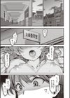 夢見ル乙女Complete Edition試し読み15ページ