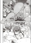 夢見ル乙女Complete Edition試し読み18ページ