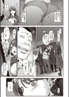 夢見ル乙女Complete Edition試し読み21ページ