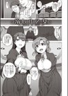 夢見ル乙女Complete Edition試し読み25ページ