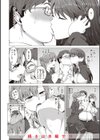 夢見ル乙女Complete Edition試し読み26ページ