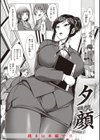 夢見ル乙女Complete Edition試し読み32ページ