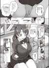 夢見ル乙女Complete Edition試し読み37ページ